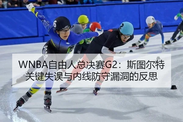 zi-you-ren-zong-jue-sai-si-tu-er-te-guan-jian-shi-wu-yu-nei-xian-fang-shou-lou-dong-de-fan-si-2-138.jpg